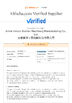 الصين Anhui Innovo Bochen Machinery Manufacturing Co., Ltd. الشهادات